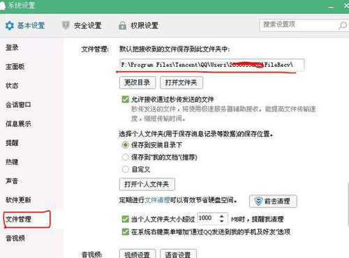 哪里能找到刷QQ钻的可靠地址？费用又是多少呢？