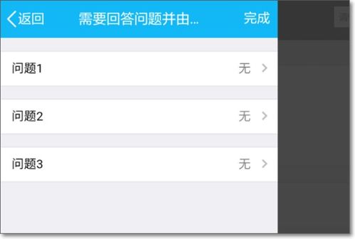 如何在QQ上快速刷大量好友及提升好友等级？