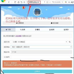 哪里能找到QQ秒刷黄8，黄钻永久的靠谱网站？