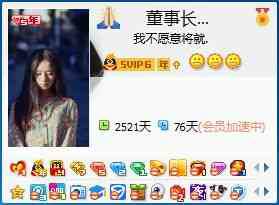 如何免费通过卡盟获取QQ年费超级会员永久权限？