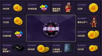 如何在QQ三国快速刷心悦积分并领取心悦礼包？