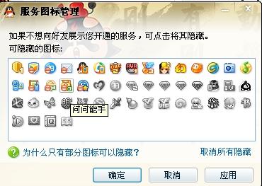 超级QQ和钻石会员，QQ刷超级会员是否可靠？