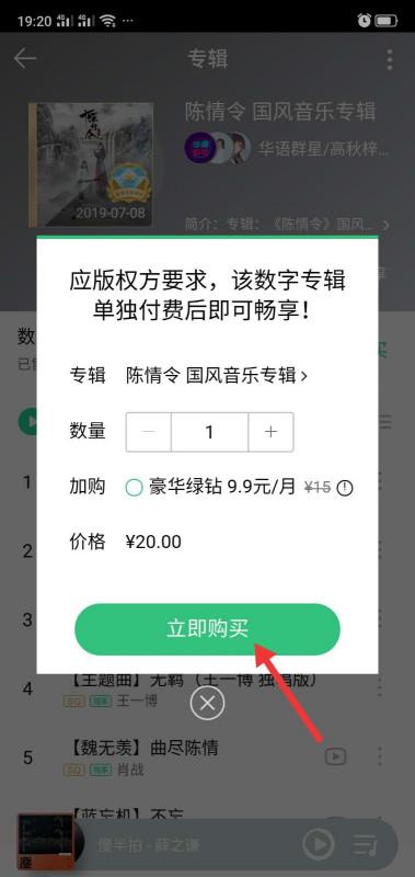 如何使用QQ钱包刷卡？安全性又如何保障？