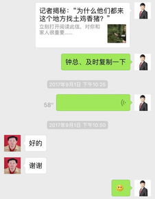 如何撰写吸引人的QQ农场刷级文案朋友圈？