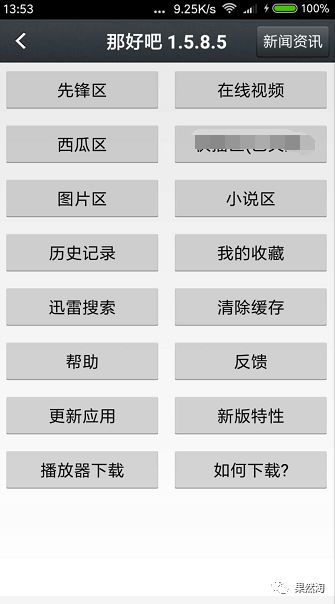 如何让QQ群点赞自动化？探讨自动刷赞与送赞机器人的奥秘