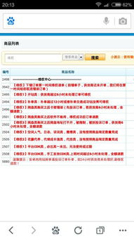 可靠吗？探讨QQ超级会员刷取软件的真实性