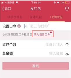 QQ刷红包无法进行怎么回事？找不到刷红包入口怎么解决？