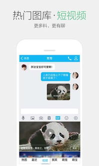 安卓版手机QQ群刷人数软件真的有效吗？如何使用？