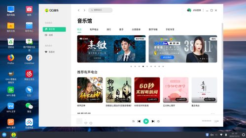 如何用软件为QQ空间音乐轻松获取点赞？高效刷赞攻略来袭！