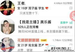 如何用手机QQ实现名片赞自动化？脚本使用攻略