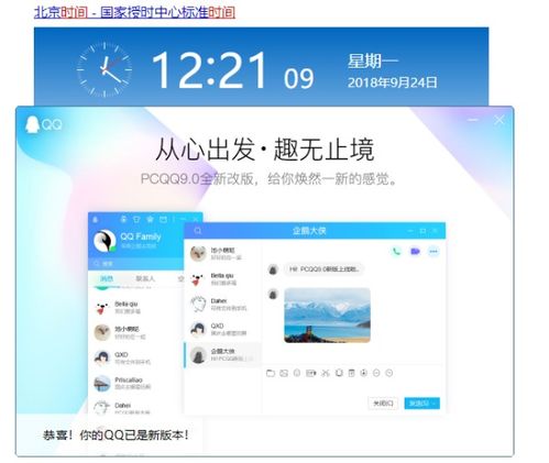 如何在电脑上免费提升QQ名片赞？这款软件真的有效吗？