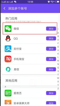 如何快速提升QQ空间游览量？刷赞神器软件推荐