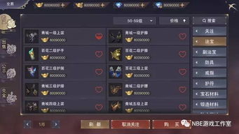 单刷谁更强？QQ自由幻想手游哪些职业单练更厉害？