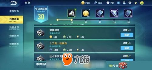 快速获取100万点券有妙招？探索QQ飞车高效刷点券方法！