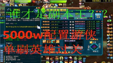 如何在QQ三国单刷65级副本？65副本会爆出哪些稀有物品？