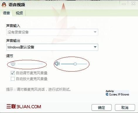 QQ无法刷视频怎么办？解决QQ视频播放问题