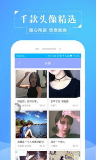 如何利用QQ推广你的空间刷赞网站？