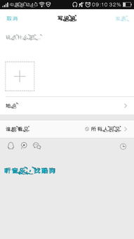 如何快速获取QQ说说赞？免费赞加速秘籍！