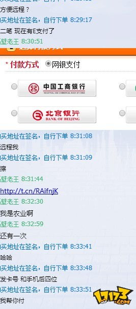 在QQ群刷评论，是否骗子横行？现象普遍吗？