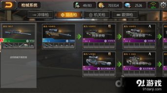 QQ重返战场，刷枪玩法又将席卷游戏圈？