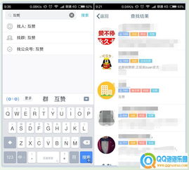 如何在日版QQ中高效提升名片赞数量？