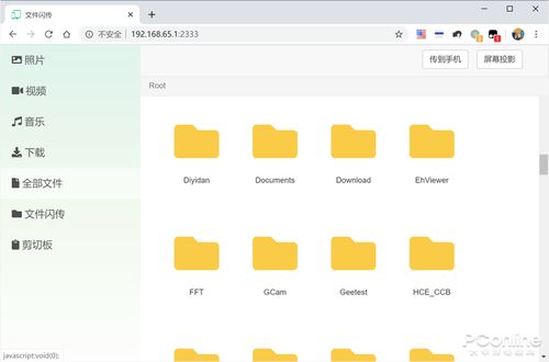 QQ快刷业务网真的靠谱吗？