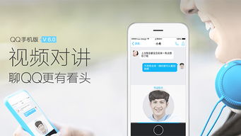 手机刷QQ紫钻怎么操作？掌握技巧轻松上手！
