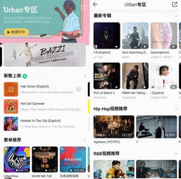 QQ音乐社区在哪儿？探索音乐爱好者聚集地