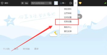 如何在手机上轻松获取QQ空间点赞与秒评？这款免费软件你试过了吗？