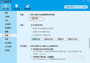如何利用QQ实现快速刷赞？刷赞卡盟网站靠谱吗？