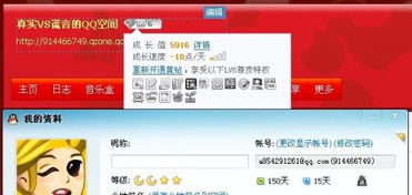 免费获得QQ极速版黄钻永久的秘籍，真的存在吗？