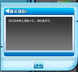 QQ要不要刷等级？这样做有什么好处？