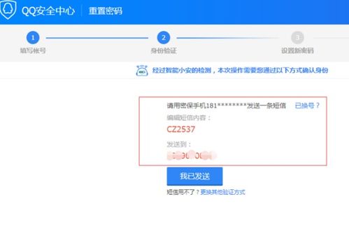 冻结QQ账号是否仍能提升访问量？