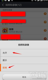 手机版免费刷QQ软件下载失败，该如何解决？