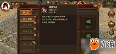 如何快速手刷QQ传奇霸业元宝？腾讯手游刷元宝攻略