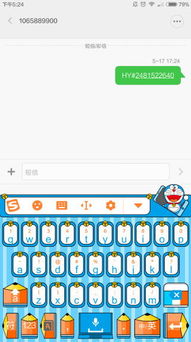 免费刷QQ SVIP软件，真的永久免费吗？