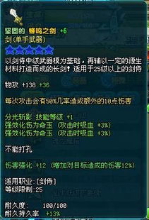 如何快速提升QQ三国小号活跃度？