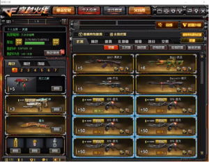加入穿越火线刷枪QQ群，如何快速找到入口？
