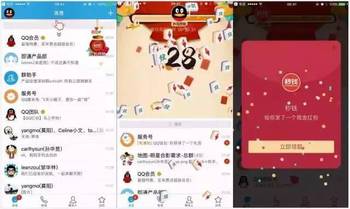 QQ红包6点开刷怎么回事？刷一刷活动具体从几点开始？
