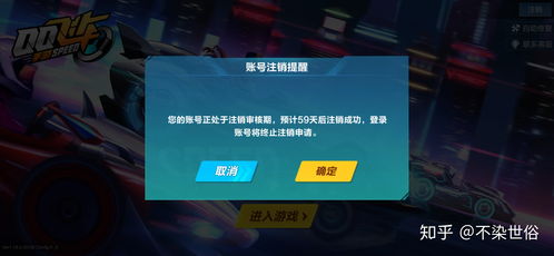 如何免费获取QQ飞车手游转石和钻石？真的可以刷到吗？