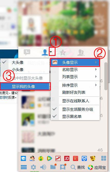 何处能觅QQ刷好友网站？是否存在这样的平台？