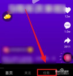 刷宝短视频QQ提现真的可行吗？安全性如何？