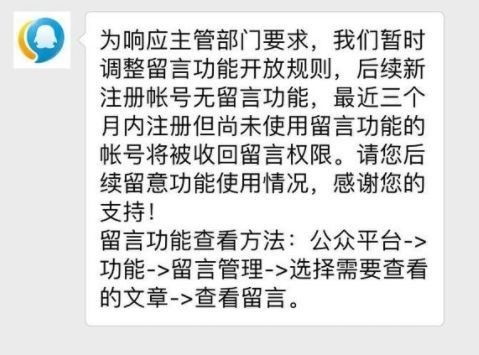 免费QQ留言平台推广，如何刷赞提升效果？