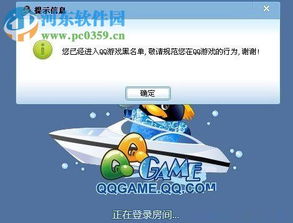 如何操作能在QQ游戏中刷出喇叭声？掌握刷喇叭的正确方式