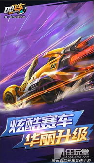 如何查看QQ飞车手游登录天数？刷登录天数的方法你知道吗？