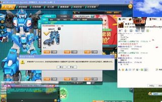 QQ飞车刷车真的存在吗？探寻神秘刷车真相！