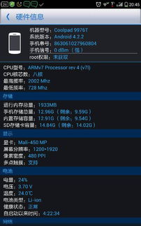 为何刷QQ动态时会出现卡顿现象？