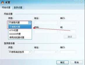 如何通过IP切换来提升QQ赞的数量？QQ刷IP的正确方式是怎样的？