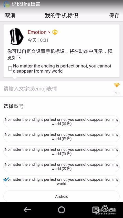 如何免费刷取QQ1000000个性名片赞？