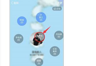 如何快速提升QQ个性沙漠点赞数？